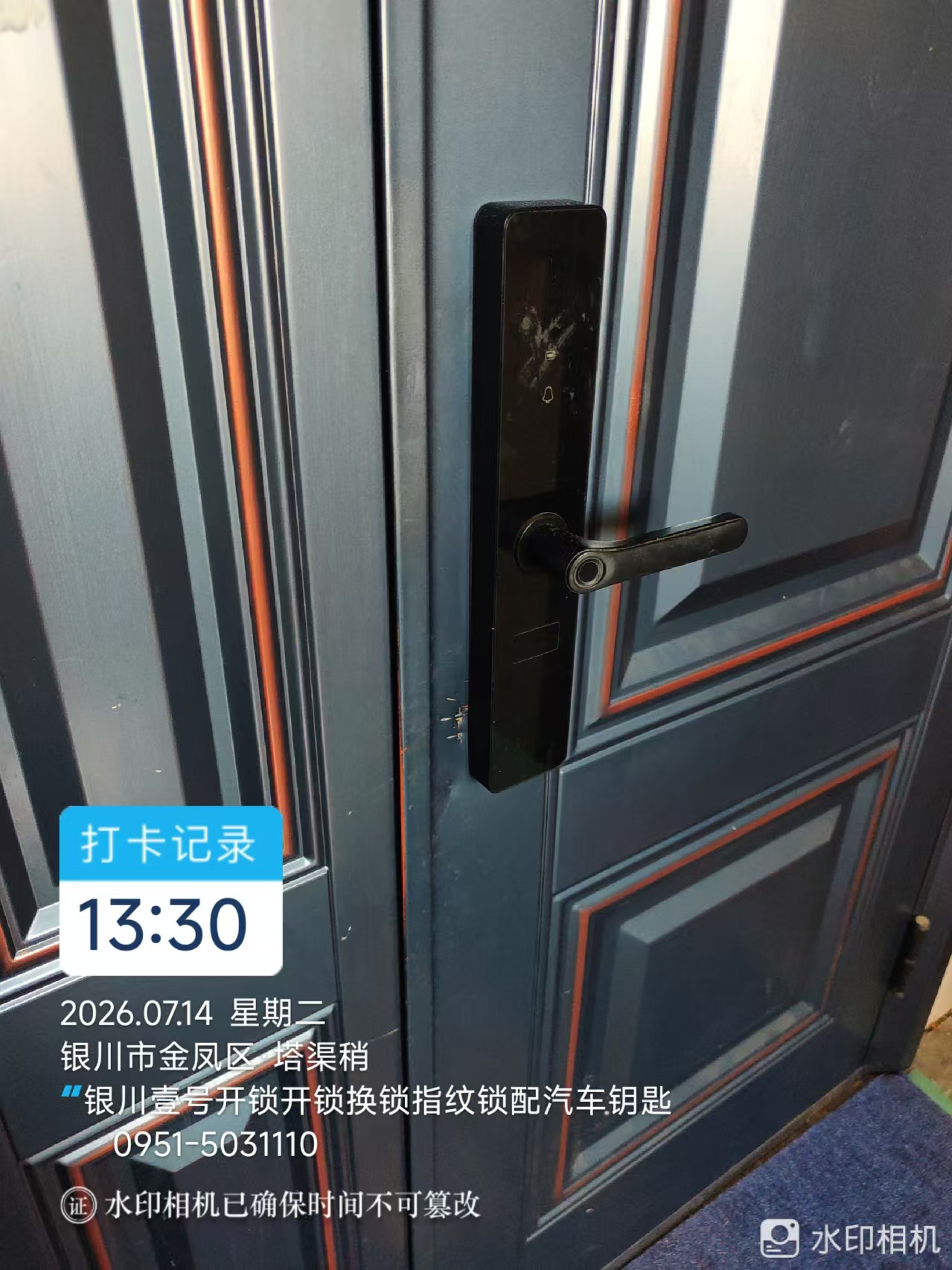 2026年7月14日金凤区塔渠街鲁银泷玺指纹锁压把手不开门上门维修排查现场