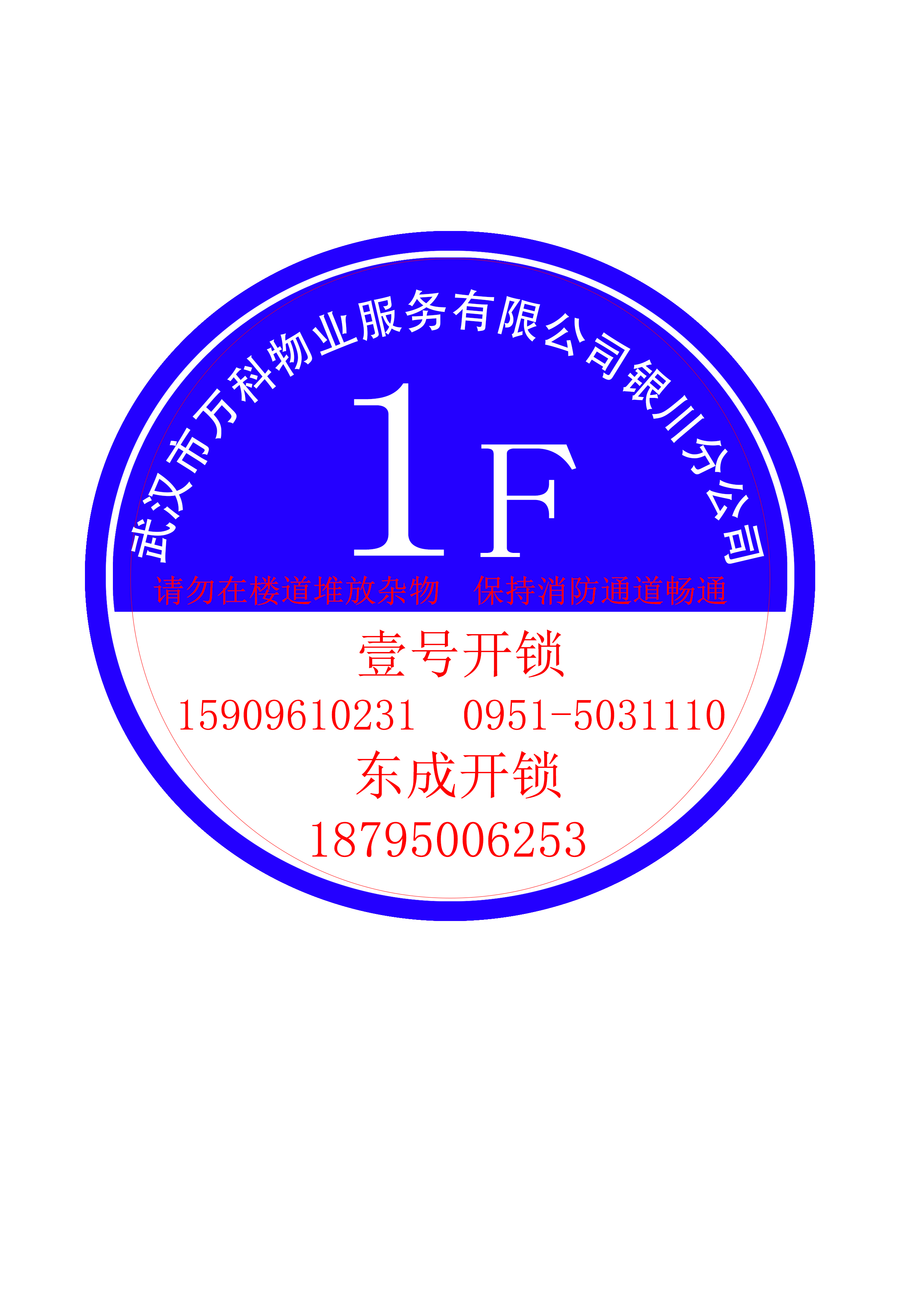 万科大都会南区