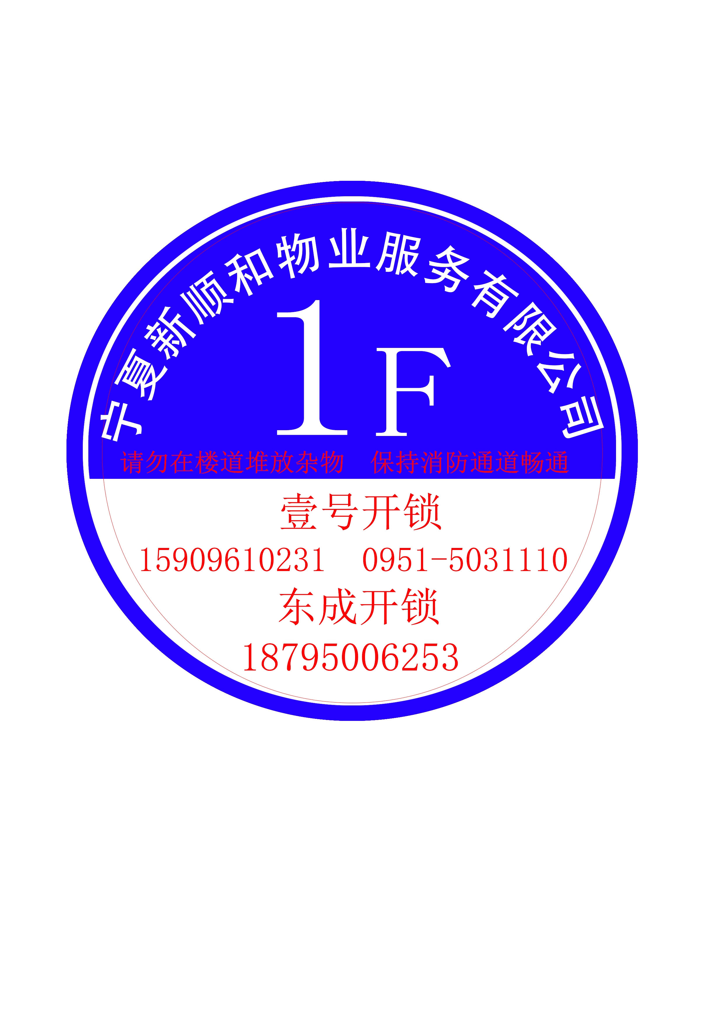 华雁湖畔B区