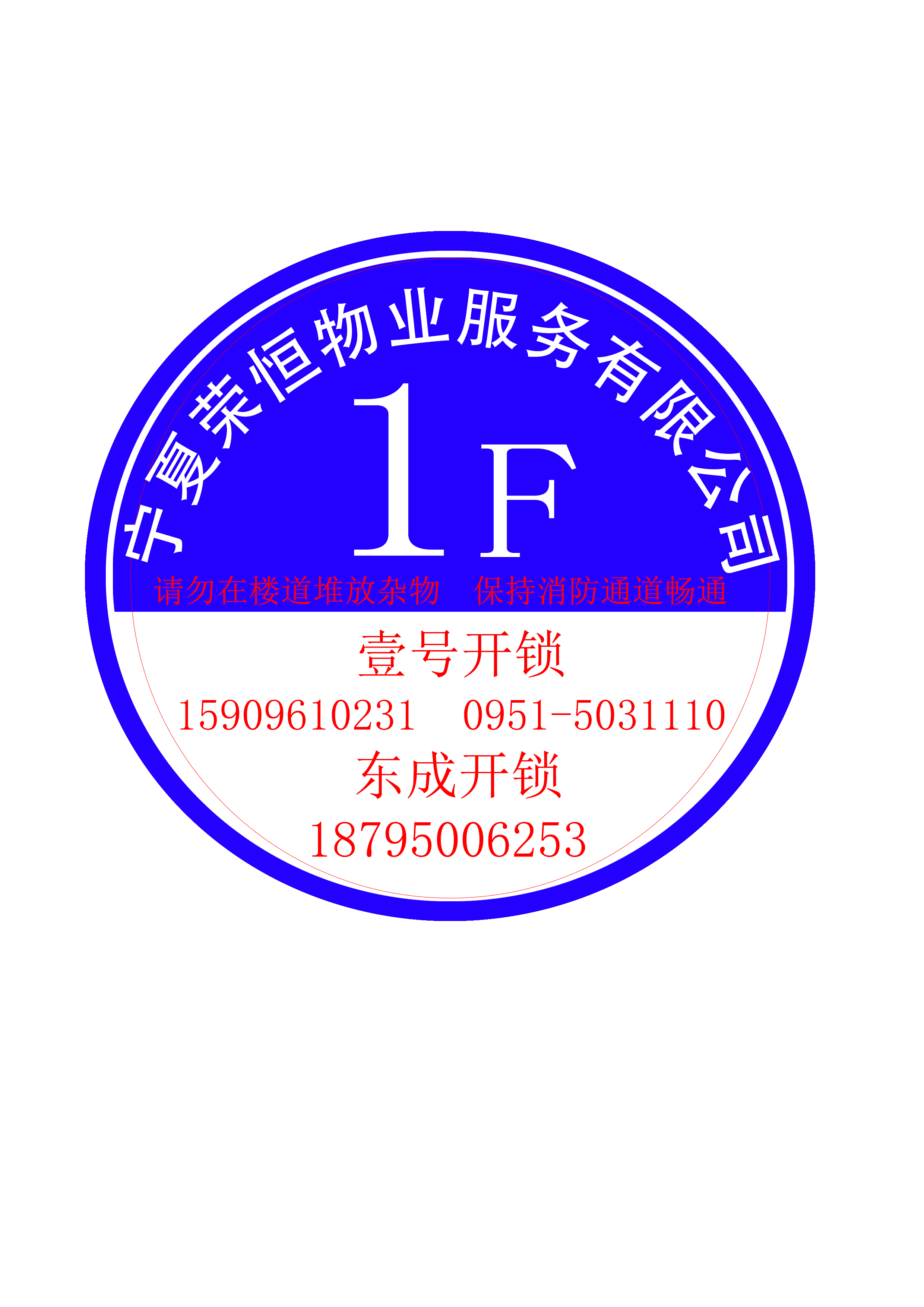 南辰雅园