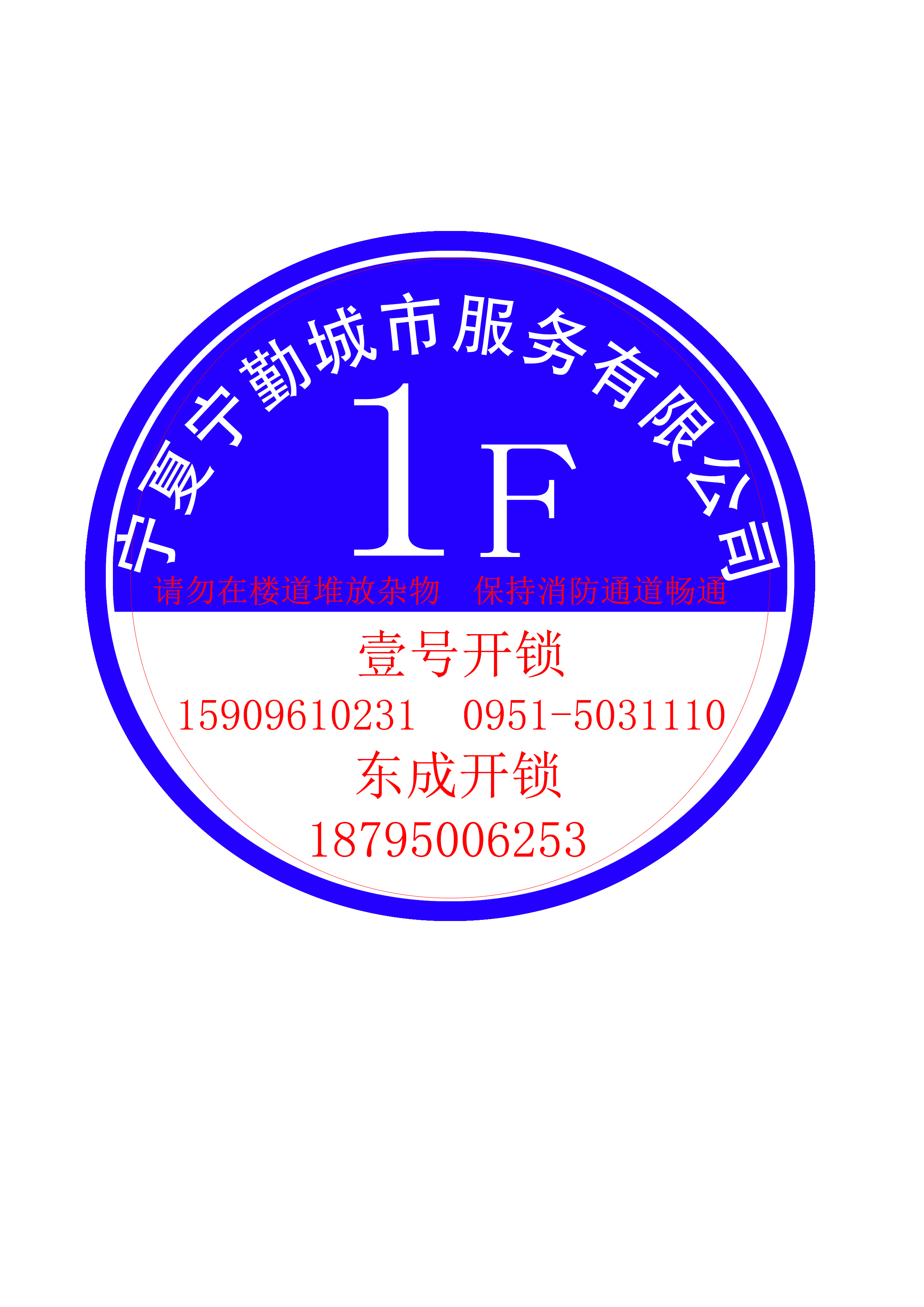 政兴苑
