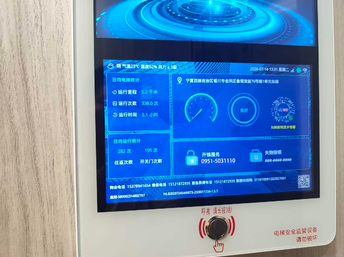 鲁银泷玺