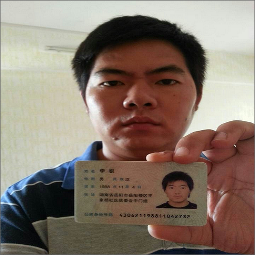 陈师傅